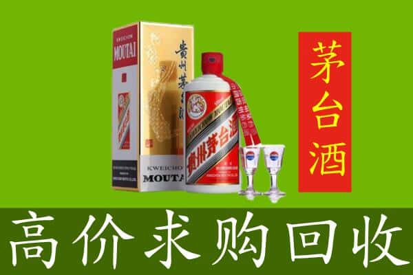 绵阳市回收茅台巽风酒