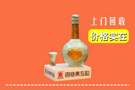 绵阳市回收四特酒