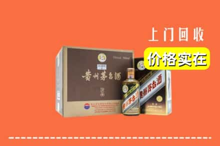 绵阳市回收彩釉茅台酒